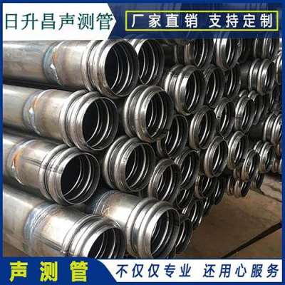 金湖桩基超声波检测管报价