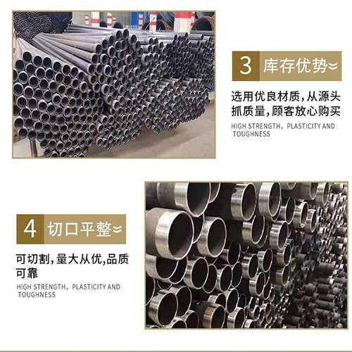 金湖声测管用于灌浆和工程施工的注意事项